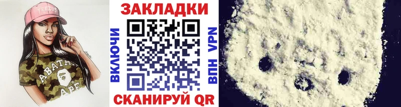 Купить закладку АМФЕТАМИН  МЕФ  COCAIN  ГАШ  Каннабис  Каменногорск