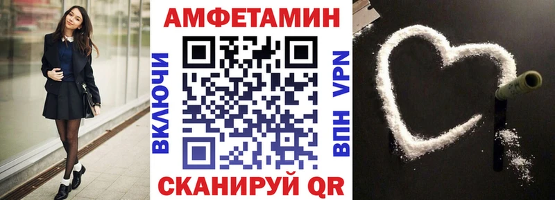 Amphetamine Розовый Купить Каменногорск