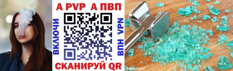 Alpha-PVP Crystall  Купить закладки  Каменногорск 