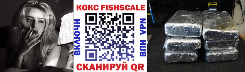 Cocaine Fish Scale  Купить где  Каменногорск 