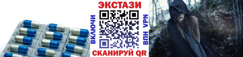 Купить  Каменногорск  Ecstasy ешки 
