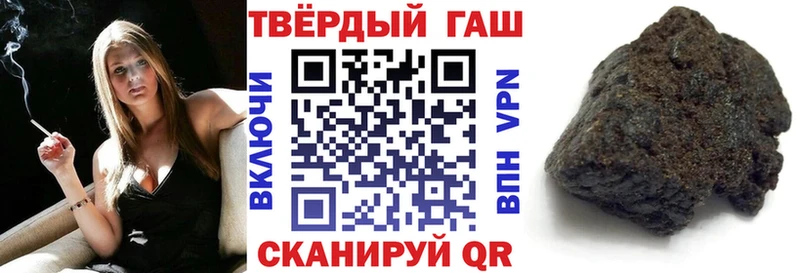 Купить  Каменногорск  Гашиш хэш 