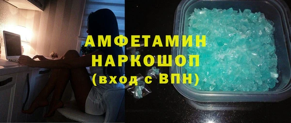 кристаллы Киреевск