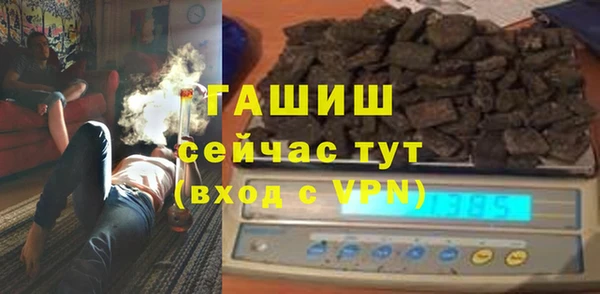 кристаллы Киреевск