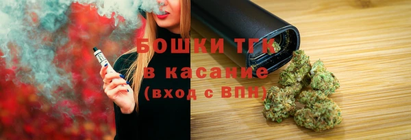 молекула духа Кинешма