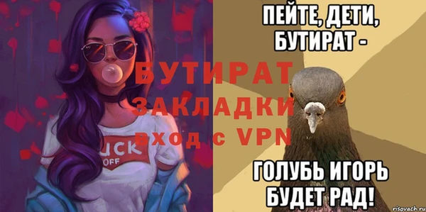 молекула духа Кинешма