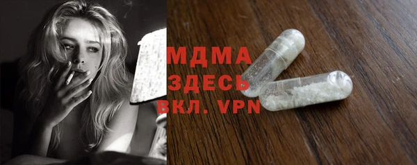 кристаллы Киреевск