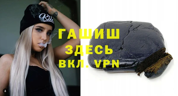 молекула духа Кинешма
