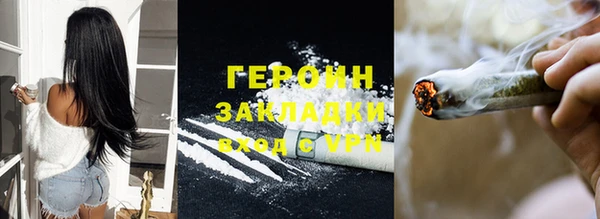 кристаллы Киреевск