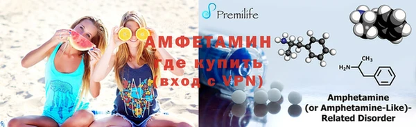 молекула духа Кинешма