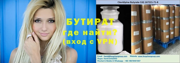 молекула духа Кинешма
