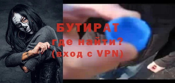 кристаллы Киреевск