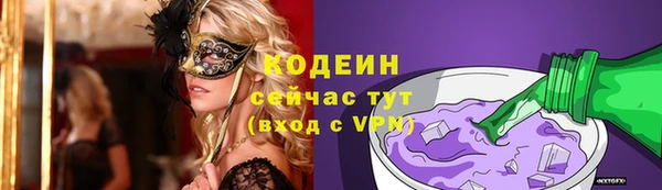 кристаллы Киреевск