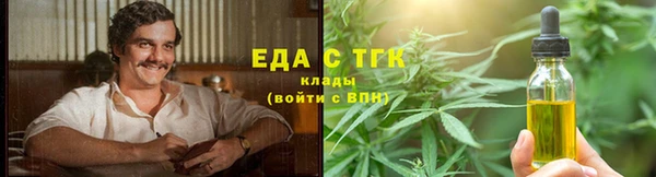 молекула духа Кинешма