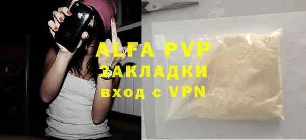 кристаллы Киреевск