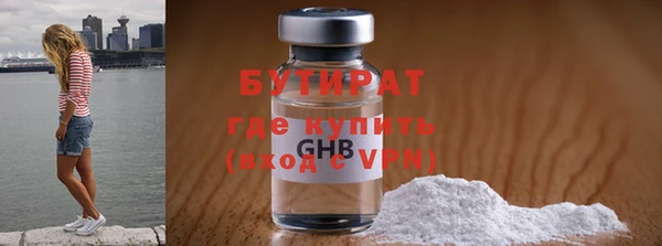 молекула духа Кинешма