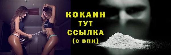 кристаллы Киреевск