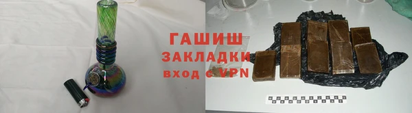 кристаллы Киреевск