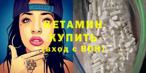 кристаллы Киреевск