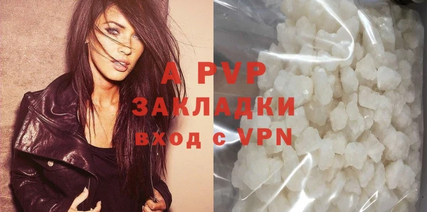 кристаллы Киреевск