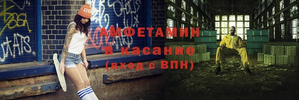 молекула духа Кинешма