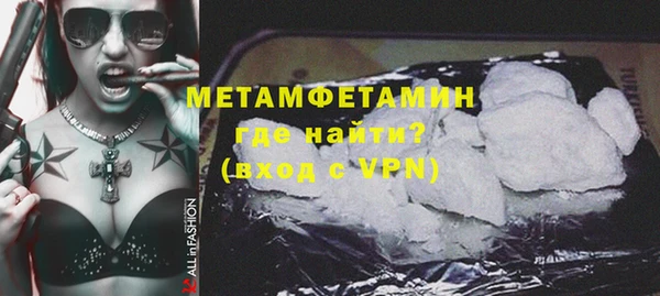 молекула духа Кинешма