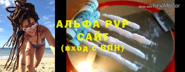 молекула духа Кинешма