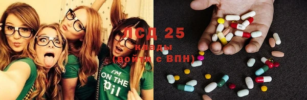 кристаллы Киреевск
