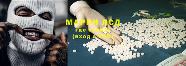 молекула духа Кинешма