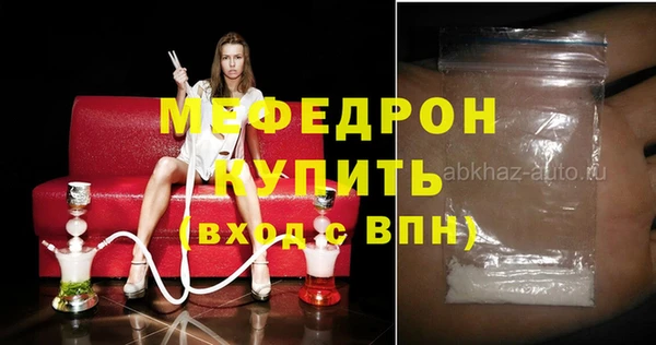 а пвп мука Киренск