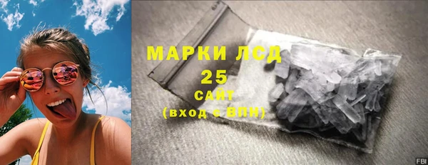 молекула духа Кинешма