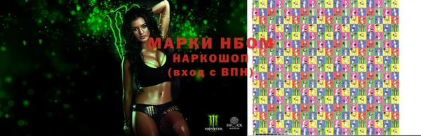 кристаллы Киреевск