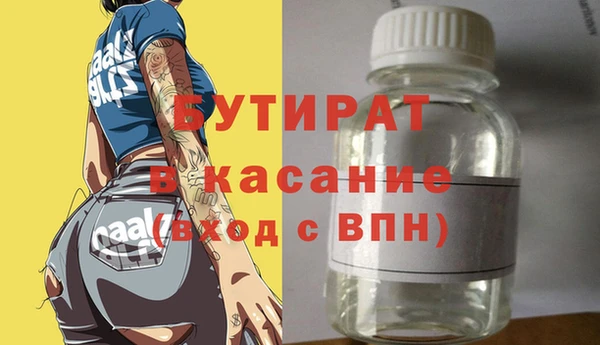 молекула духа Кинешма