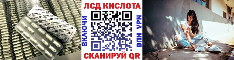 Купить где  Каменногорск  ЛСД экстази кислота 