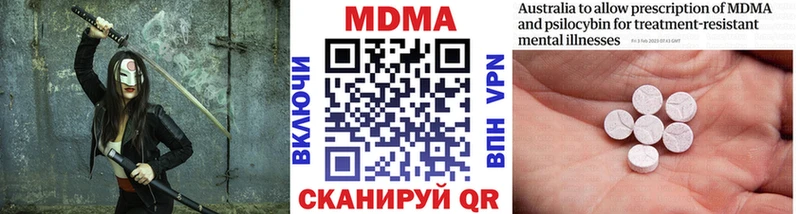 Купить где  Каменногорск  МДМА Molly 