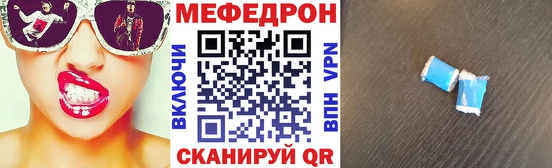 Купить  Каменногорск  Меф кристаллы 