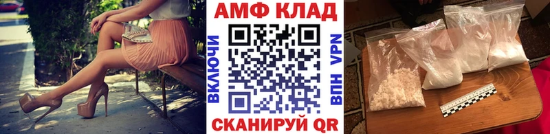 Первитин кристалл  Купить где  Каменногорск 