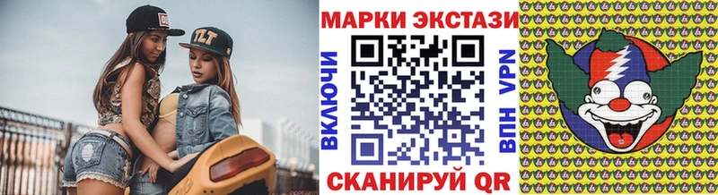 Купить где  Каменногорск  Марки N-bome 1,8мг 